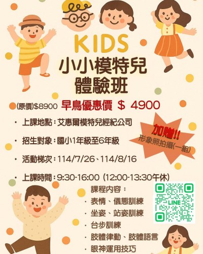 line_oa_chat_250702_164938